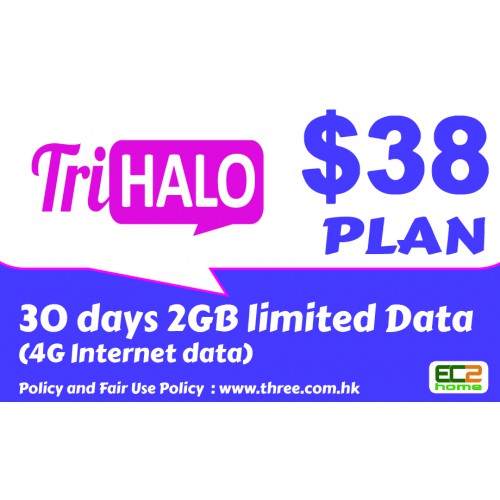 3HK TriHalo $38 2GB本地4G數據月費計劃